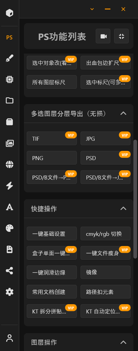 产品展示图1