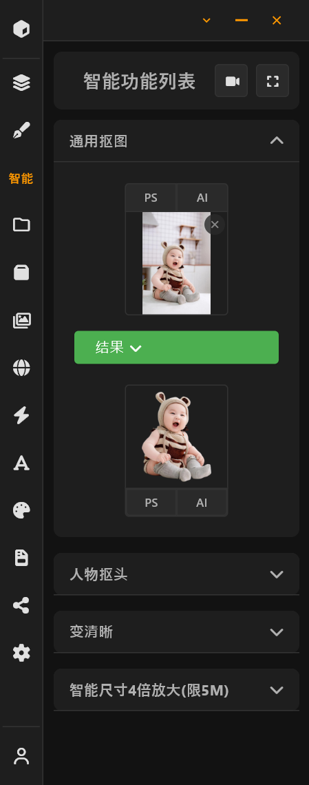 产品展示图4