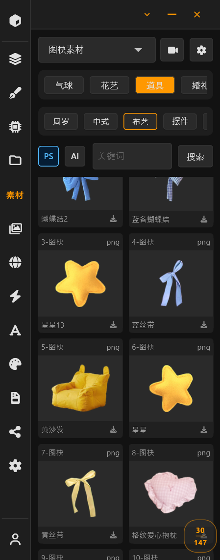 产品展示图5