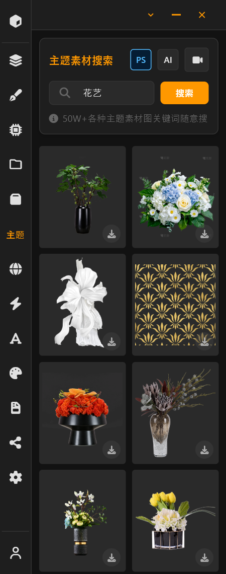 产品展示图6
