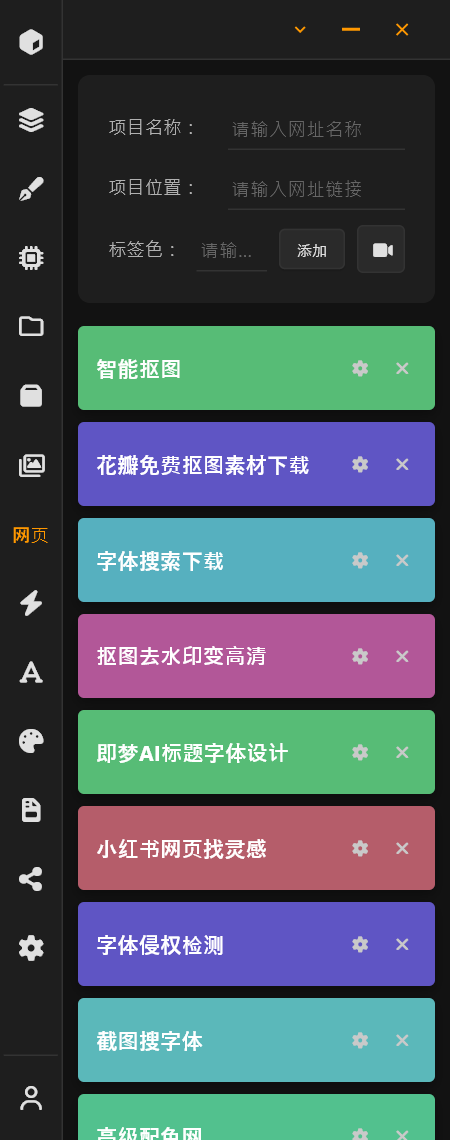 产品展示图8