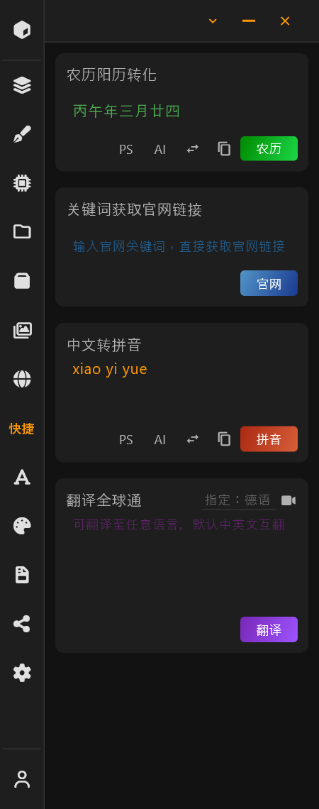 产品展示图9