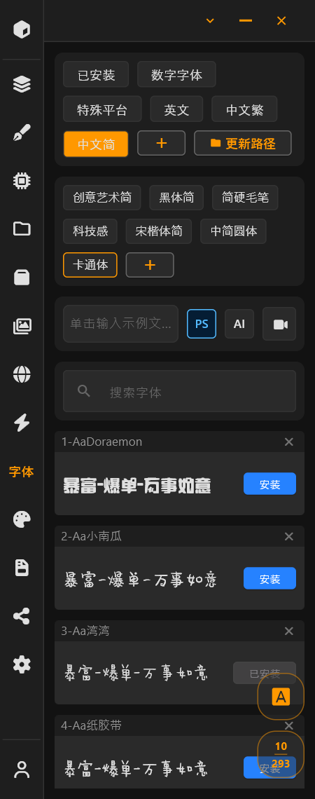 产品展示图10