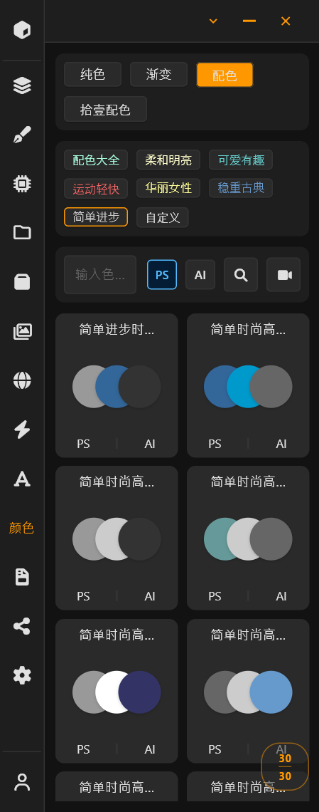 产品展示图11